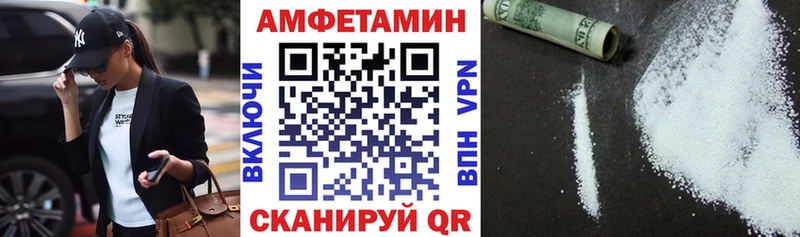 mega рабочий сайт цены наркотик Тетюши АМФЕТАМИН Розовый