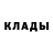 МЕТАДОН кристалл Ivan Poltanov