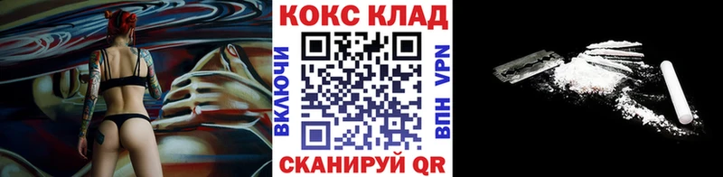 КОКАИН Боливия  Тетюши 