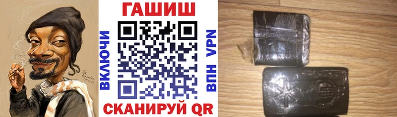 ГАШ Cannabis  даркнет сайт  Тетюши 