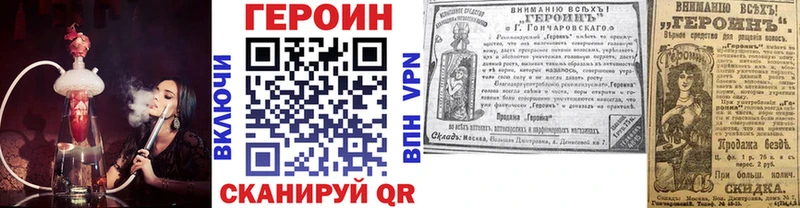 Героин гречка  MEGA ссылки  Тетюши 