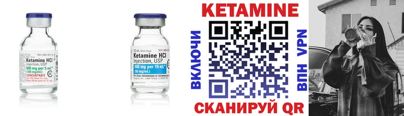 площадка состав  Тетюши  КЕТАМИН ketamine 