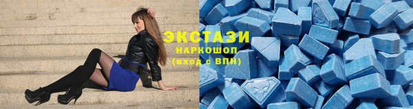 бутик Абинск