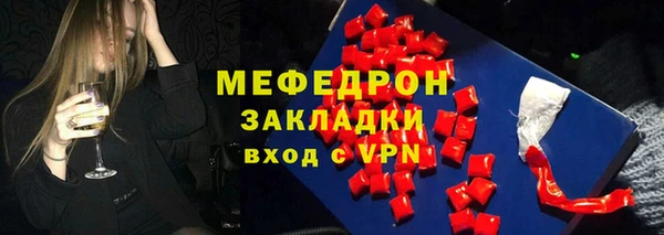 ALPHA PVP Абаза