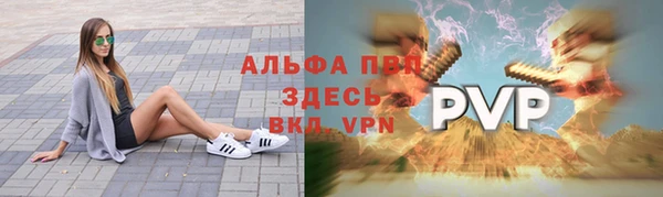 a pvp Абдулино