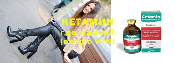 ALPHA PVP Абаза