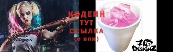 ALPHA PVP Абаза