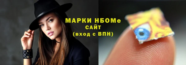 синтетический гашиш Михайловка