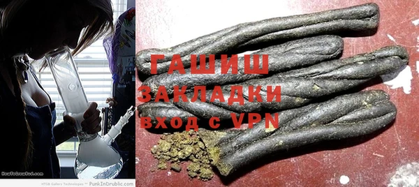 ALPHA PVP Абаза
