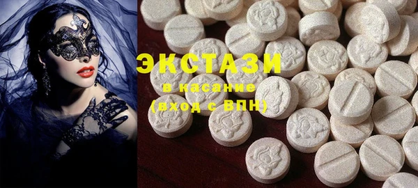 альфа пвп VHQ Михайловск