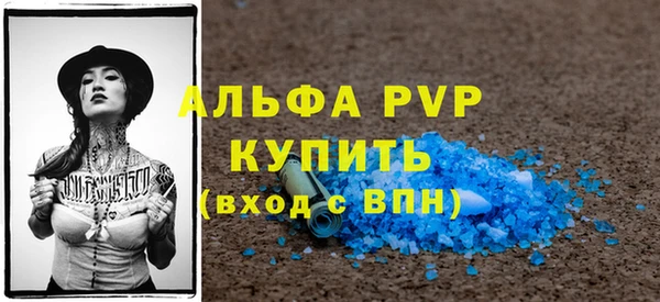 ALPHA PVP Абаза