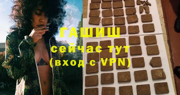 бутик Абинск