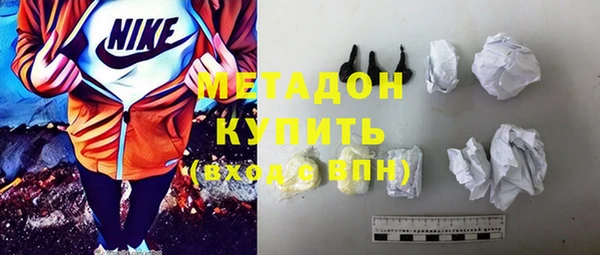 ALPHA PVP Абаза