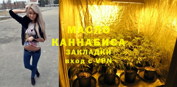 бутик Абинск