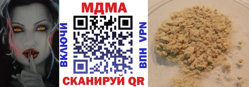 МДМА crystal Тетюши