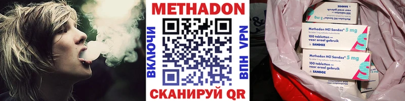 где можно купить наркотик  Тетюши  Метадон белоснежный 