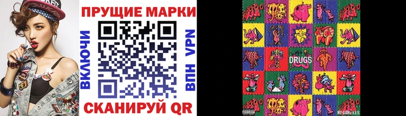 Наркотические марки 1500мкг Тетюши