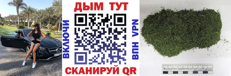 Бошки марихуана VHQ  Тетюши 